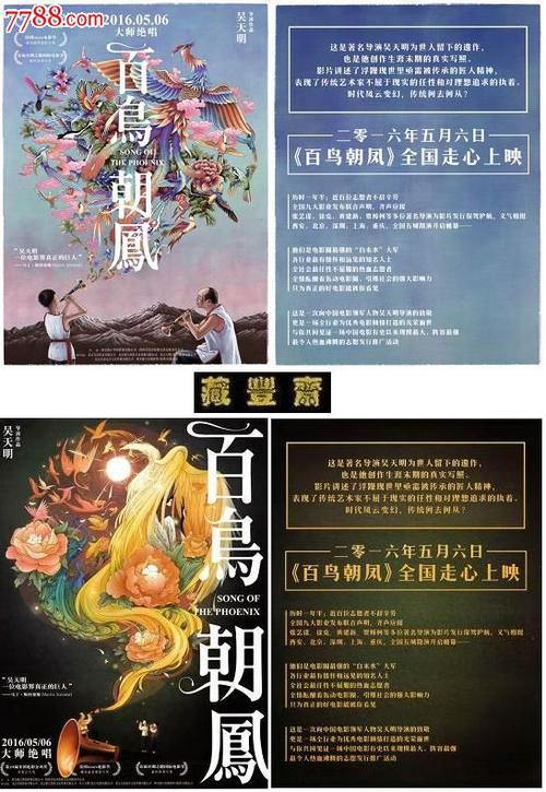 法国海外公立大学 Art diploma